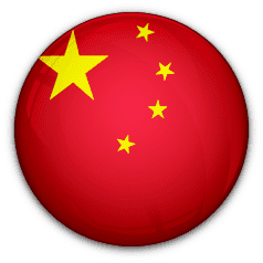 الصين تحت 23